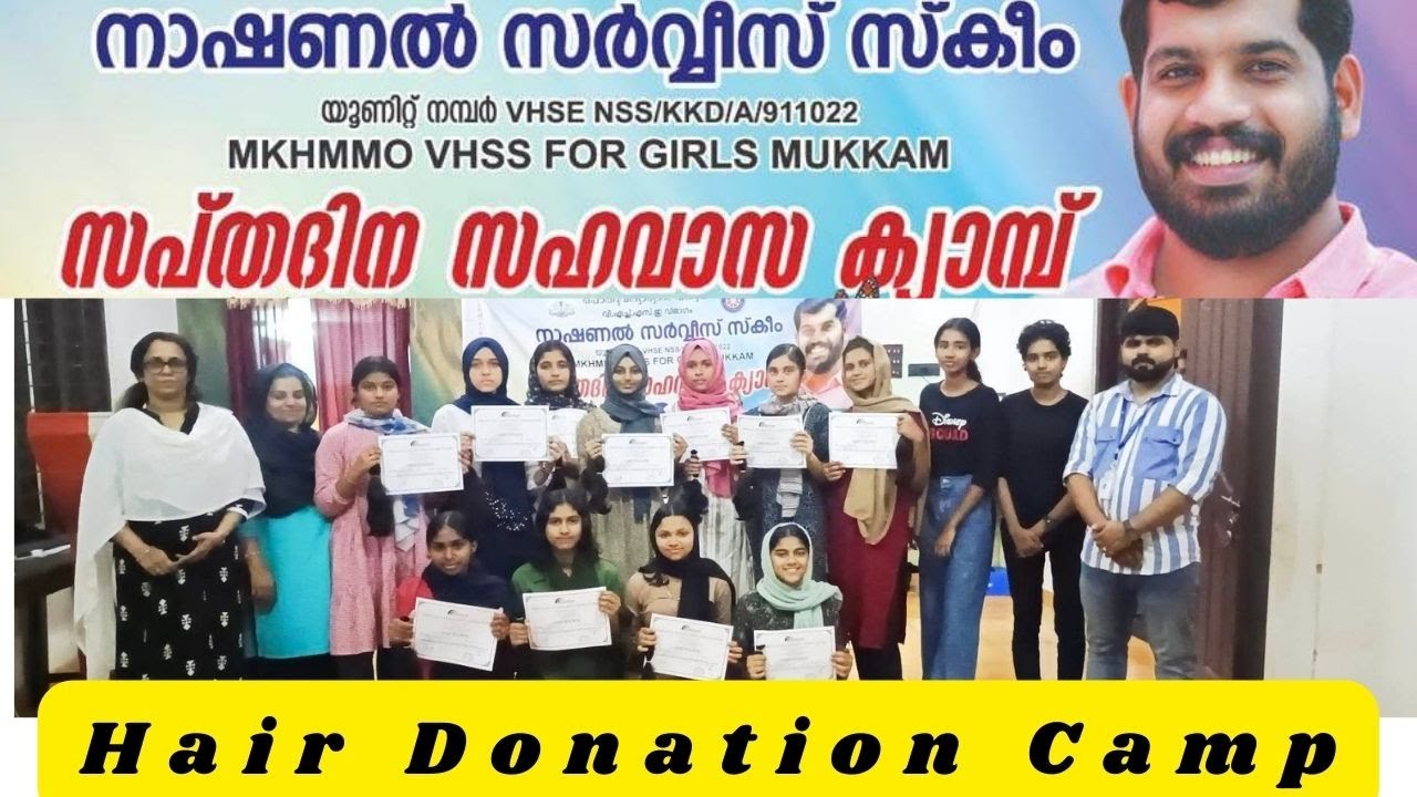 Hair Donation Camp I MKHMMO VHSS FOR Girls Mukkam I Hair Bank I Kerala Hair Donations YouTube