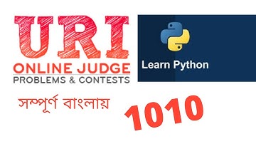 1010 uri in python / 1010 simple calculate uri online judge / 1010 uri problem solution in python