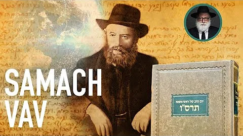 Samach Vav Part 7: Revealing the Divine Potential is Not the Ultimate Reason for Existence