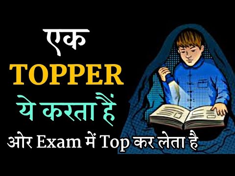 एक TOPPER का राज | 2021 Best Motivational Status for Students in Hindi | Study Motivation #shorts