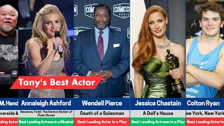 TONY AWARD Nomination 2023 | BEST ACTOR & ACTRESS in Play & Musical: LEAD Performance