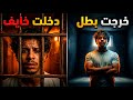 عاجل فضيحة فاروق الجزائري داخل سجن العرجات الحقيقة كاملة من خلف أسوار سجن أش هدشي