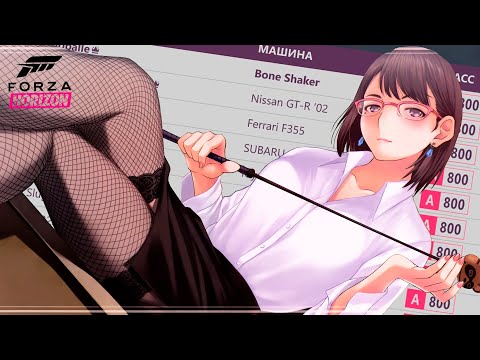 Научу тебя побеждать в Forza Horiozon 5 / Полный Гайд по Forza Horizon 5