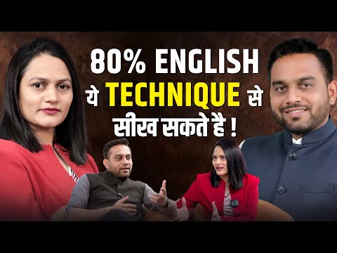 80% English ये Technique से सिख सकते हो ! Best Technique For English Learning | @sonis_phonics - video from Oceanmtech