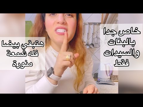 جلسرين طبي للوجه للشعر للجسم عملت نص كيلو بكوباية سكر اختراع للجلسرين وذبدة الكاكاو
