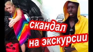 ЗАНЗИБАР. МЫ ВСЕ УТОНЕМ! Экскурсия Со СКАНДАЛОМ на Занзибаре На Остров Призон. Занзибар Танзания