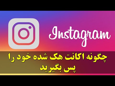 تصویری: چگونه تلفن جدیدی پس بگیریم