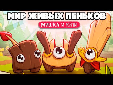 Видео: СЕКРЕТНЫЕ ТЕХНОЛОГИИ ПЕНЬКОВ ♦ Oddsparks An Automation Adventure