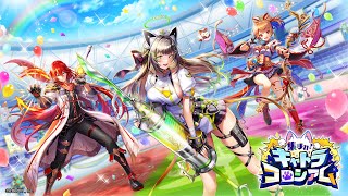 激レア★白猫プロジェクト★JAM  MADE★定価18000円★牛革 白猫プロジェクト NEW WORLD'S』新イベント「集まれ！ キャトラ