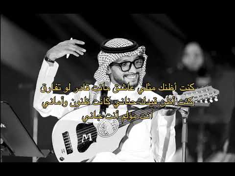 عبدالله المانع على فكرة لاتبتعد ارجوك انت مؤلم بث