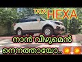 നാൻ വീഴുമെന്ന് നിനത്തായോ HEXAAAAA