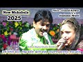 New Mukabala 2025 Chand Anwar V S Shahanaj Warsi URS Kawwali Chandra Nagar Madhya Pradesh New Mukabala 2025 Chand Anwar V S Shahanaj Warsi URS Kawwali Chandra Nagar Madhya Pradesh