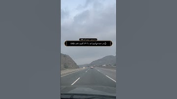سورة يوسف ءِ بلوچی رجانک آیات نمبر 102 - 103 - 104