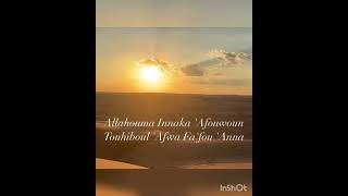 Download Lagu #Dua #Ramadan Special Dua for Ramadan MP3