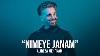 Alireza Mehrkam - Nimeye Janam | OFFICIAL TRAILER  علیرضا مهرکام -نیمه ی جانم