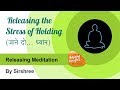 Hindi releasing meditation  releasing the stress of holding      by sirshree