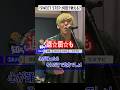 【初見】流行りの曲、何回で歌えるようになる？(2番) #SWEETSTEP #KAWIILAB #あるてぃめっとよにん