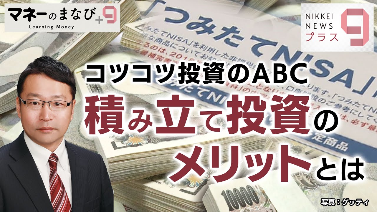 LIFETIME INVESTMENT 人生を豊かにする投資習慣 Buy with all your might this month [Never give up] - YouTube