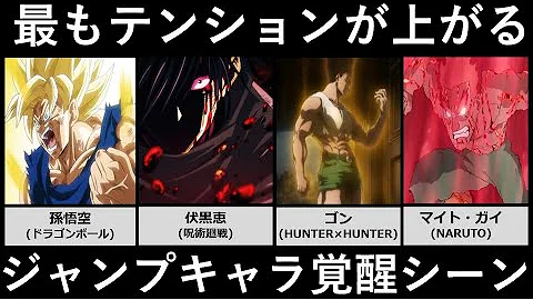 邪神アニメ覚醒