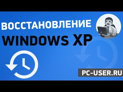 Video: Ako Nainštalovať Windows Xp Na Nový Prenosný Počítač