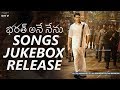 Bharat Ane Nenu Songs Jukebox | Mahesh Babu | Koratala Siva | Devi Sri Prasad | Ready2Release