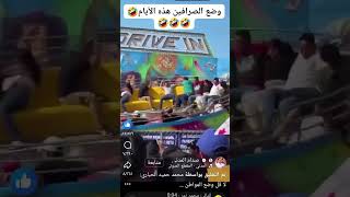 هاهاهاهاها