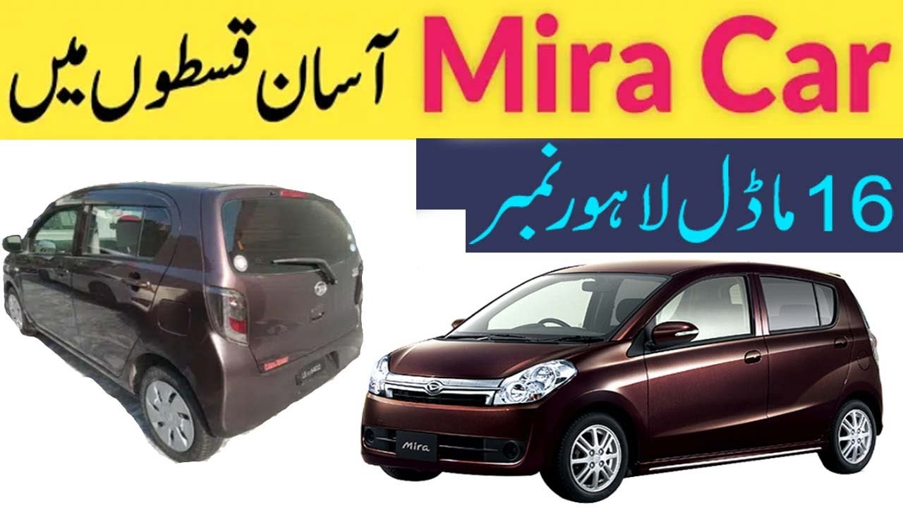 daihatsu Mira for sale on installment installment car in Pakistan daihatsu Mira for sale