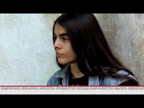 აქტუალუტი თემა კულტურა - ფესტივალი  CinéDOC-Tbilisi 2016