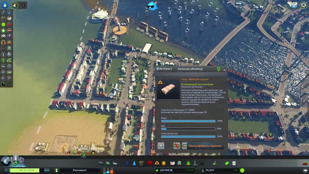 Cities skylines вылетает при загрузке карты. Cities skylines аэропорт. Cities skylines лазурная бухта. Cities skylines вылетает при загрузке карты. снежная свалка cities skylines.