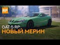 Покупаю себе новый мерин! ● GTA 5 RP promo - VKNDR ●