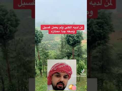 قشر القريب فروت يعالج امراض الكلى