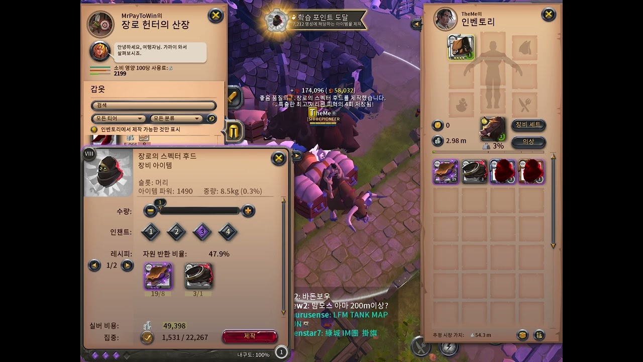 Albion Online | 8.3 Specter Hood Crafting (4.7m Profit)