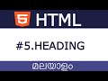 Part 5 | HTML Malayalam Tutorial | Heading