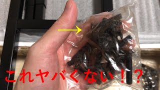 パソコンデスク作ったらまさかのことが。。。　オタク芳乃のDIY配信