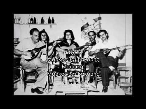 «Δεν παύει πια