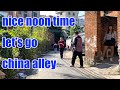 街拍中國東莞中午城中村，陽光明媚很適合曬太陽|china street,china life,china city,guandzhou