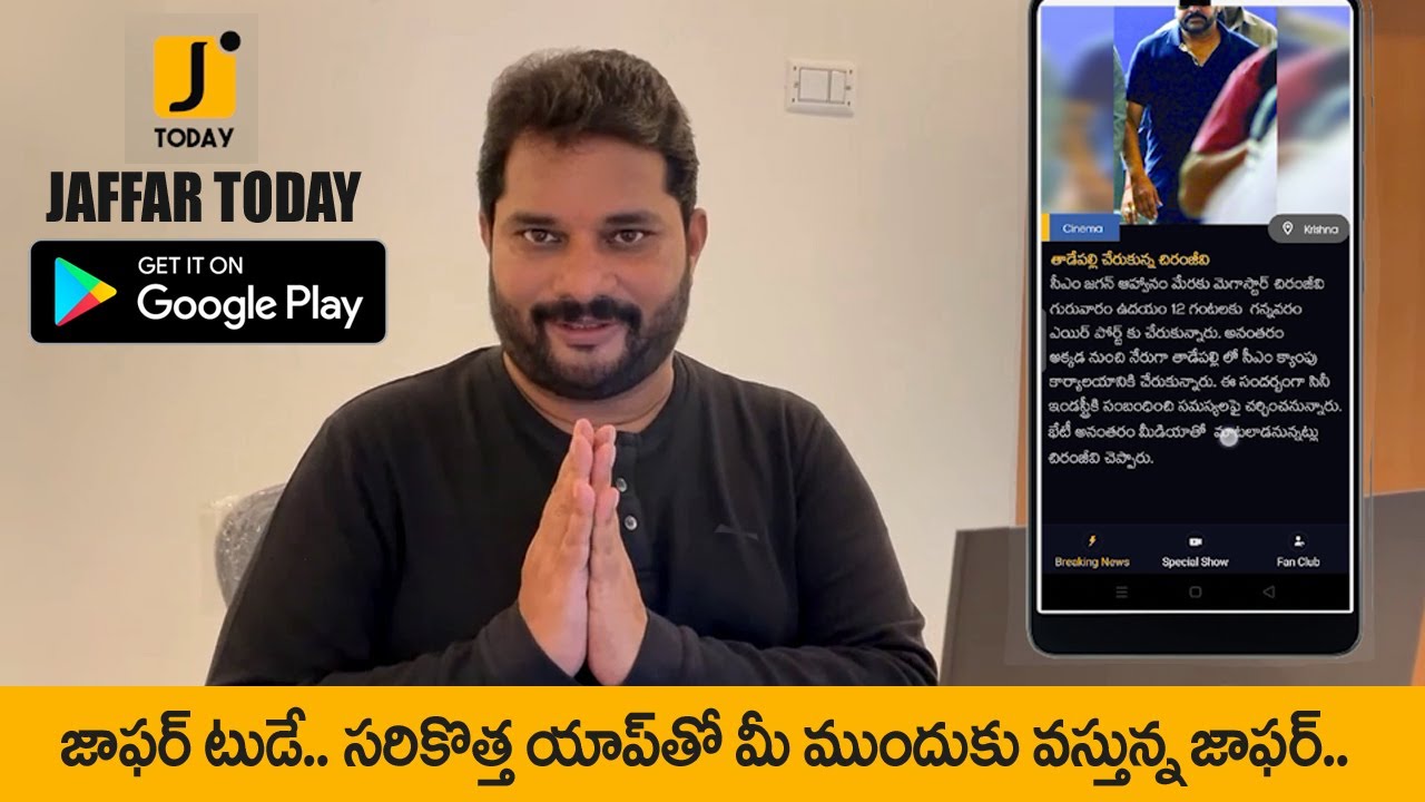 Jaffar Today New App Download from Google Play Store Journalist
