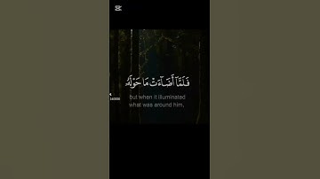 تلاوه #قران كريم#اكسبلور..اجر لي ولكم..