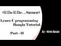 C programming Bangla Tutorial Part #11-(Find Max and Min Number Among Four Numbers with if, else if)