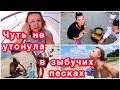 VLOG ОТДЫХАЕМ ДИКАРЯМИ В ПАЛАТКАХ⛺️КТО ДАЛЬШЕ ПЛЮНЕТ КОСТОЧКОЙ😂