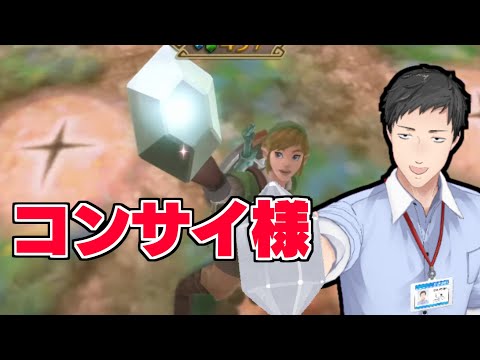 【ゼルダの伝説 スカイウォードソードHD #4】ギャンブルのせいでゼルダの救出が遅れたなんてそんなこと…【にじさんじ/社築】