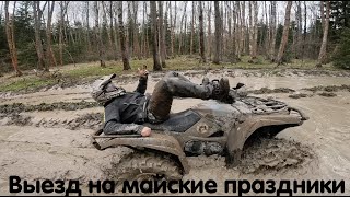 видео: Stels Guepard Веселый выезд на майские праздники. Отметили мой день рождения и спасение БРП ! картинка: Stels Guepard Веселый выезд на майские праздники. Отметили мой день рождения и спасение БРП !