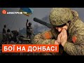 СИТУАЦІЯ НА ДОНБАСІ: російські війська у паніці / Мирослав Гай