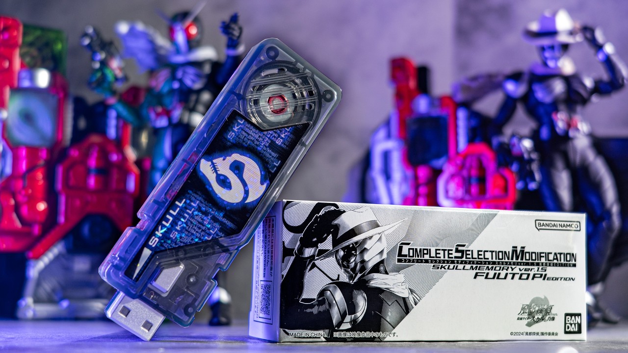 It also supports the Cyclone Skull transformation! You can hear