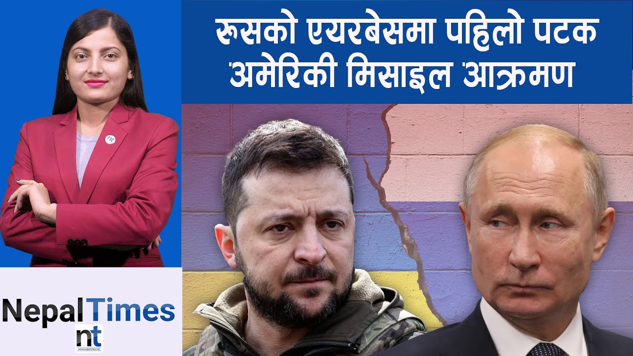 युक्रेन युद्ध मैदानमा उत्रिए हुथी, पुटिनको सेनामा यमनी युवा भर्ती || Nepal Times