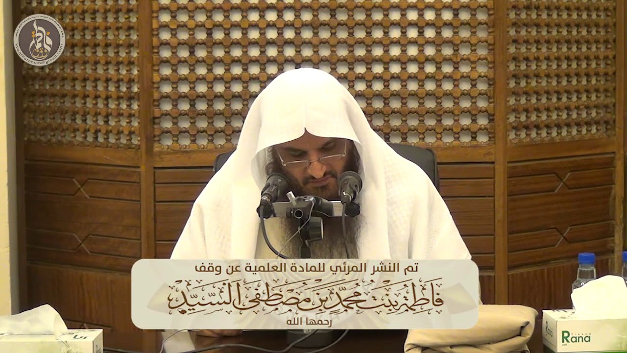 التعليق على كتاب الذخائر الشيخ أ د عبدالرزاق البدر / 5