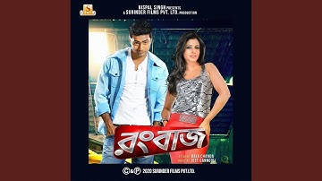 Tui Amar Hero