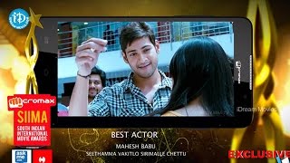SIIMA 2014 Best Actor in Telugu || Mahesh Babu || SVSC