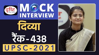 Divya, Rank438, UPSC 2021 | Hindi Medium | Mock Interview | Drishti IAS