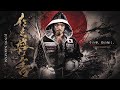 【入場曲】中谷潤人 神風特攻隊 - 長渕剛